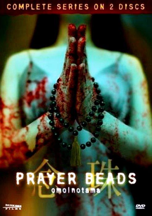 Prayer Beads (Serie de TV)