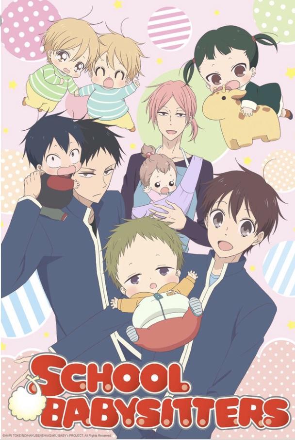 Gakuen Babysitters (Serie de TV)