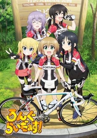 Long Riders! (TV Series)