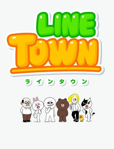 Line Town (TV Series)