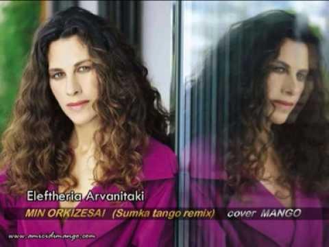 Eleftheria Arvanitaki: Min orkizesai (Comme Monna Lisa) (Vídeo musical)