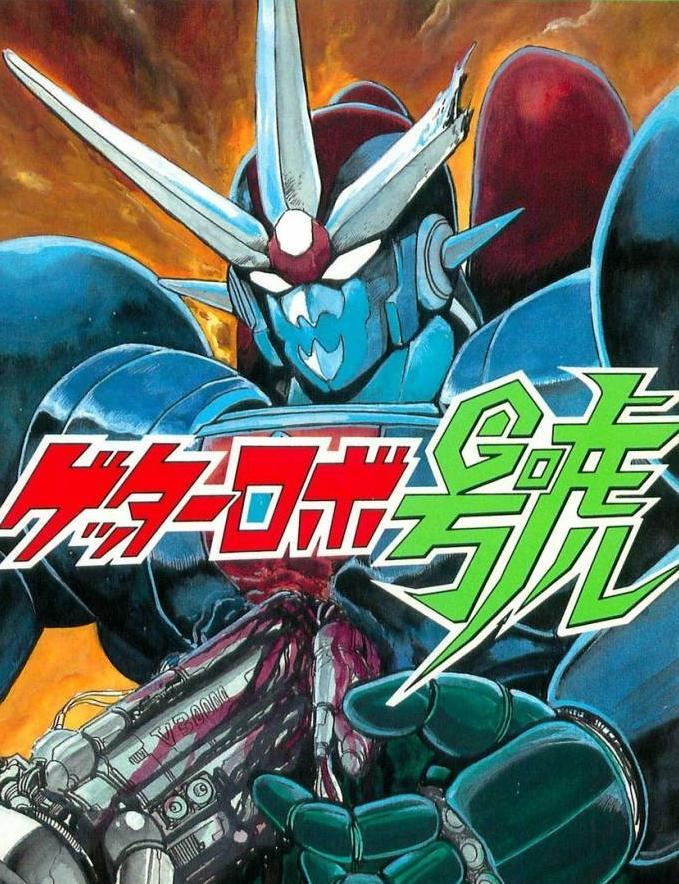 Getter Robo Go (TV Series)