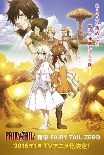 Fairy Tail Zero (TV Series)