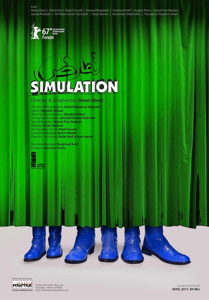 Simulation