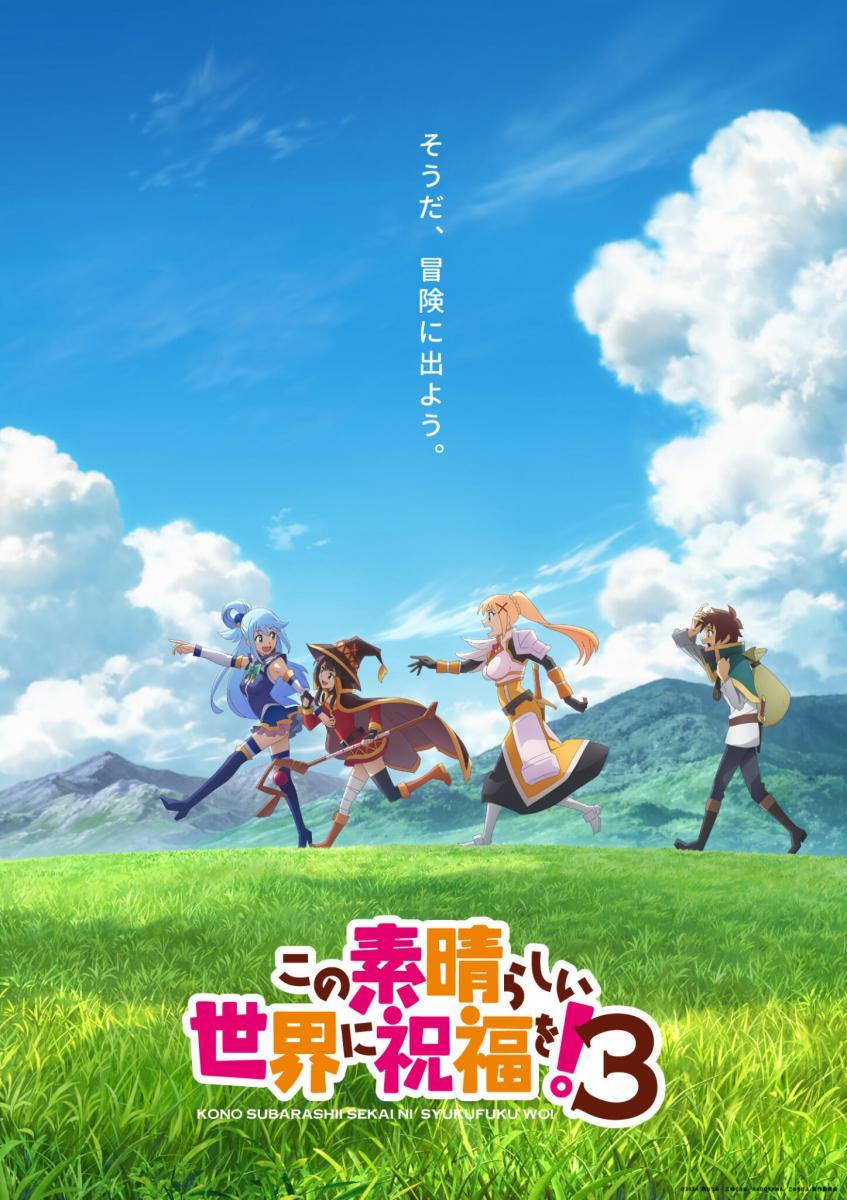 KonoSuba – God's Blessing on This Wonderful World! 3 (Serie de TV)