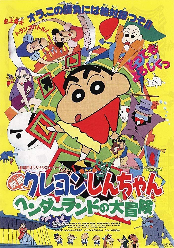 Shin Chan: Aventuras en Henderland