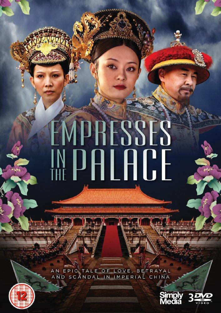 Empresses in the Palace (TV Miniseries)
