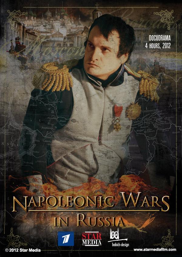 1812 (Napoleonic Wars in Russia) (TV Miniseries)