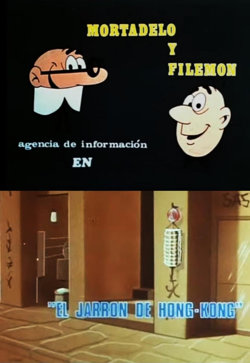 Mortadelo y Filemón: El jarrón de Hong-Kong (S)