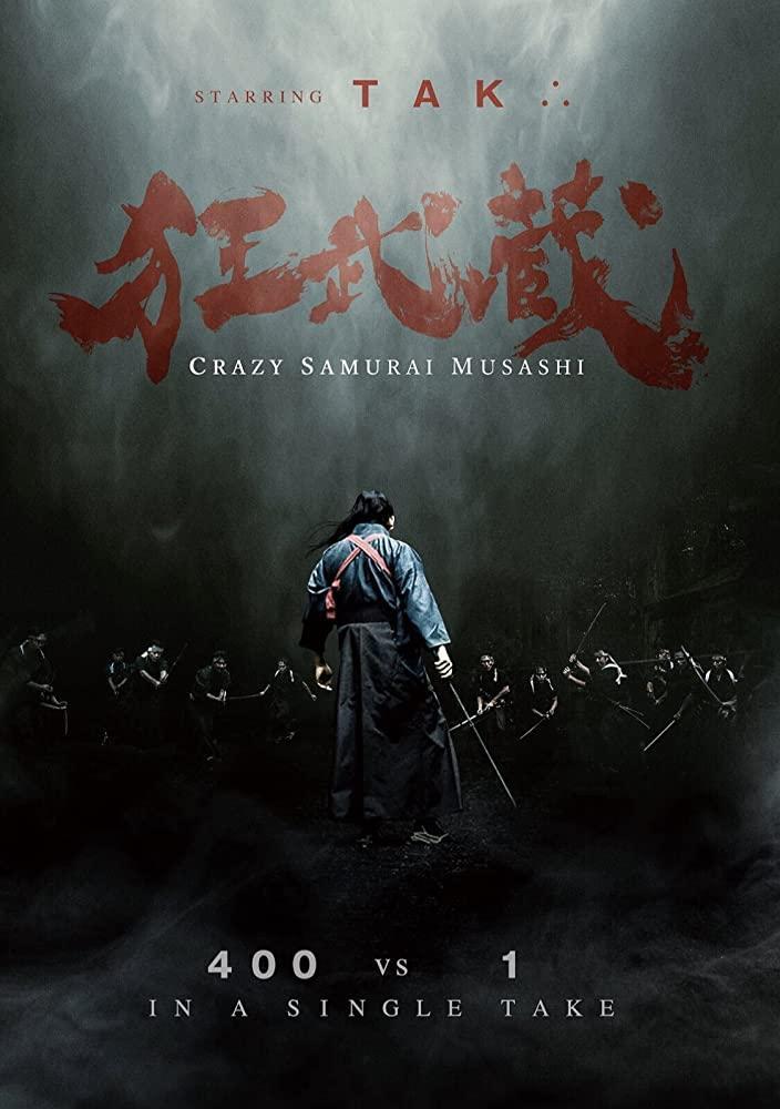 Mi loco Samurái Musashi