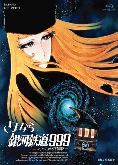 Adieu, Galaxy Express 999: Last Stop Andromeda