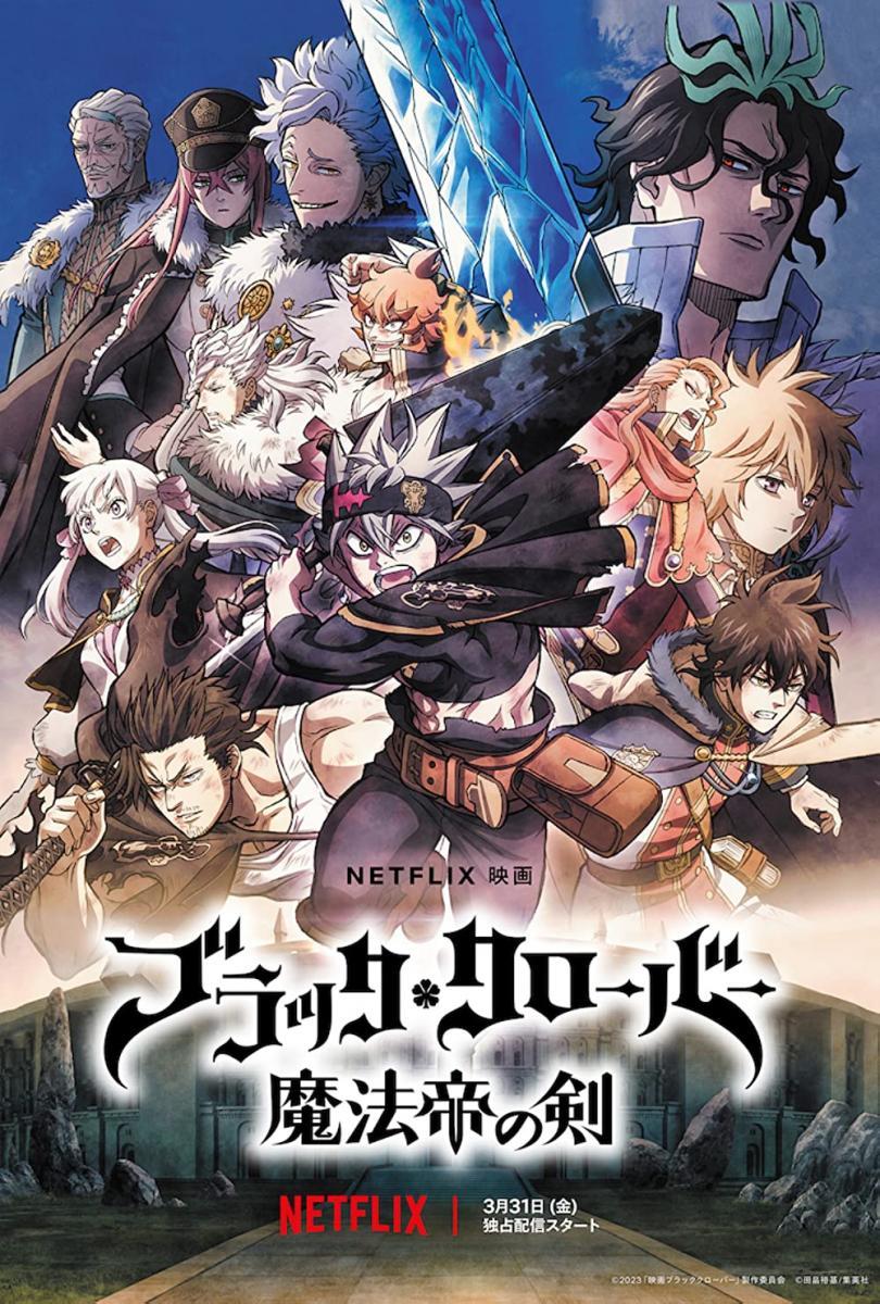 Black Clover: La espada del rey mago