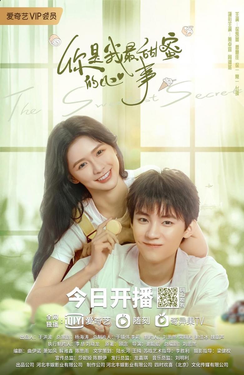 The Sweetest Secret (TV Series)