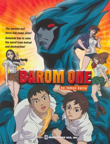 Barom One (Serie de TV)