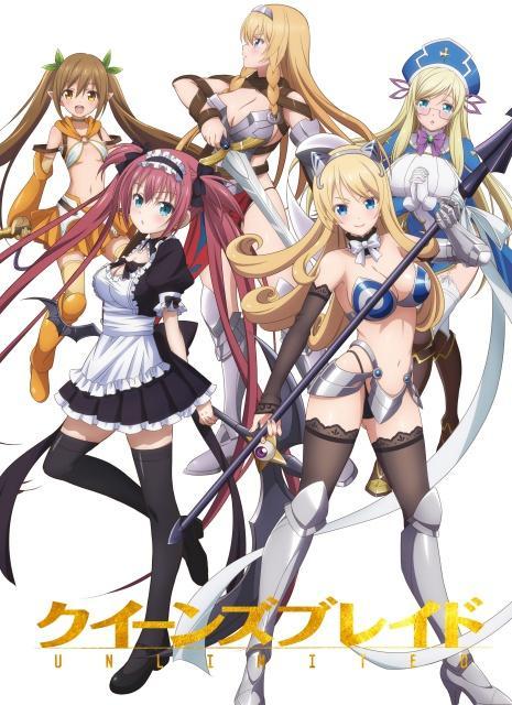 Queen's Blade Unlimited (TV Miniseries)