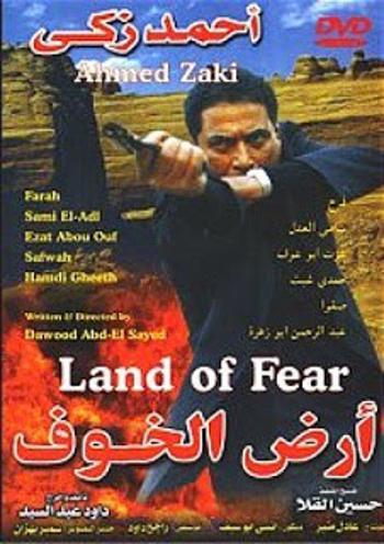 Land of Fear