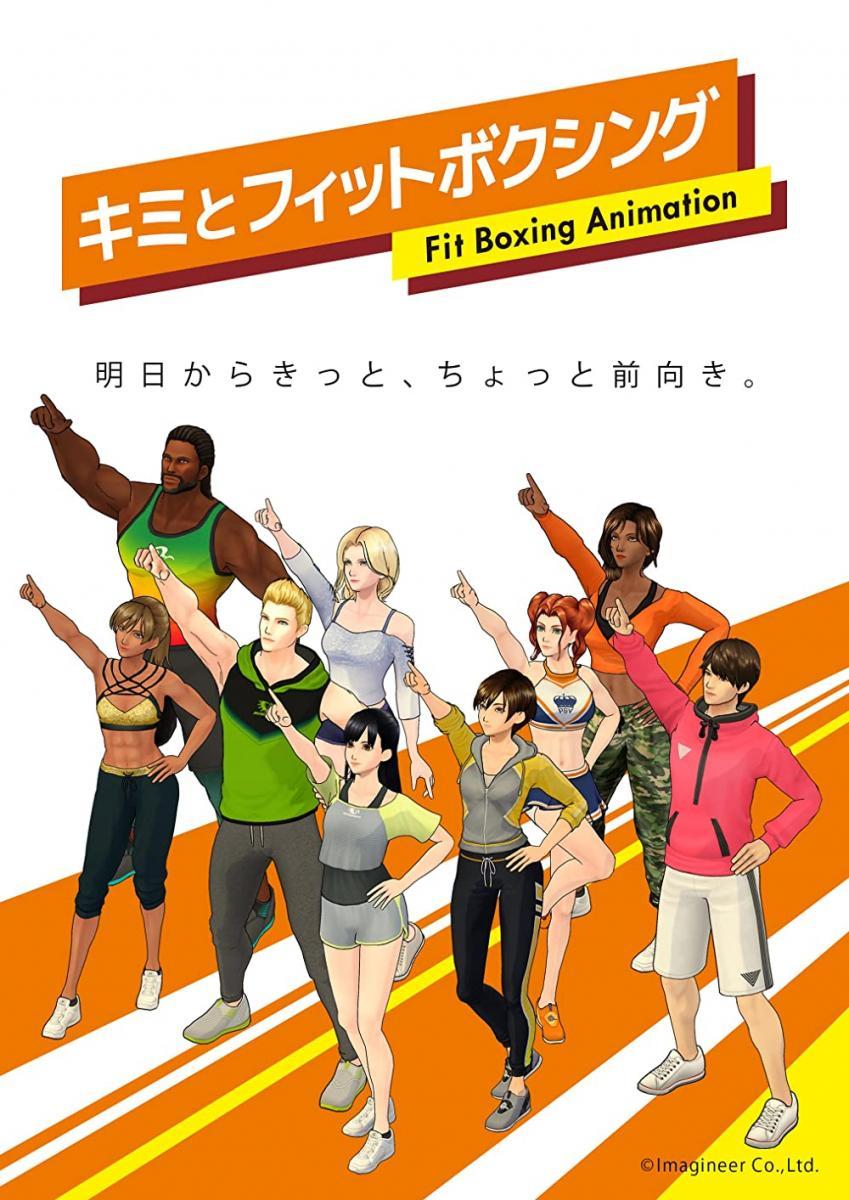 Kimi to Fit Boxing (TV Series)