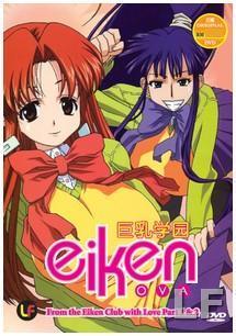 Eiken Club