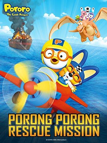 Porong Porong Rescue Mission: Pororo's 10th Anniversary Special