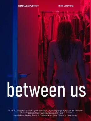 Between Us