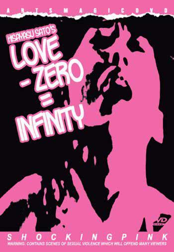 Love - Zero = Infinity