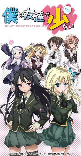 Boku wa Tomodachi ga Sukunai Episode 0 (C)