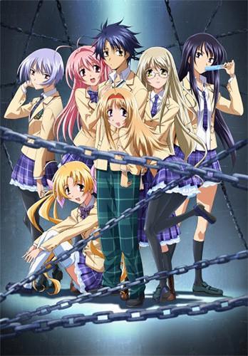 Chaos Head (TV Series)