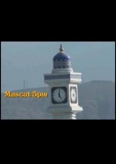 Muscat 5pm (S)