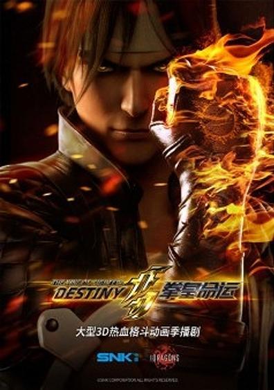 The King of Fighters: Destiny (Serie de TV)