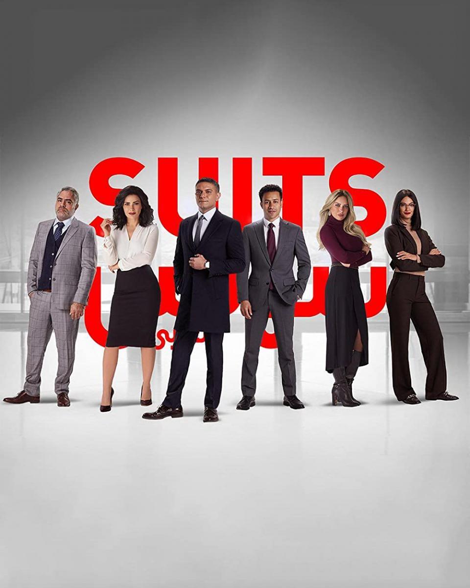 Suits (TV Series)