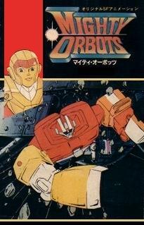 The Mighty Orbots (TV Series)