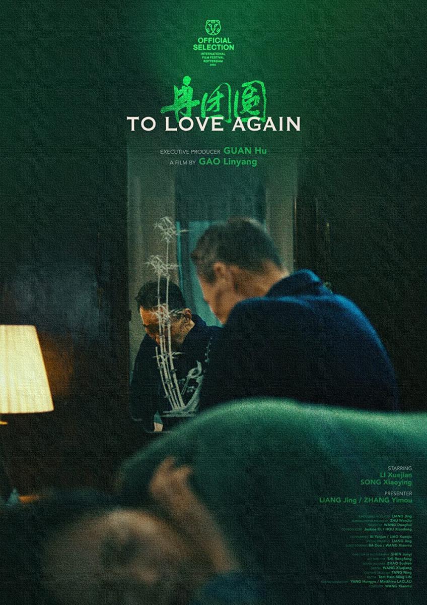 To Love Again