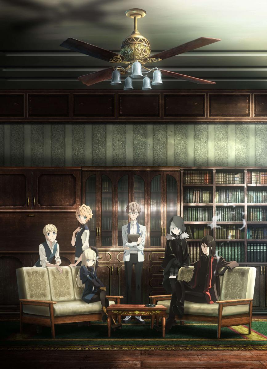 Lord El-Melloi II's Case Files: Rail Zeppelin Grace note (TV Series)