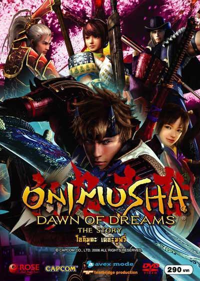 Onimusha Dawn of Dreams: The Story