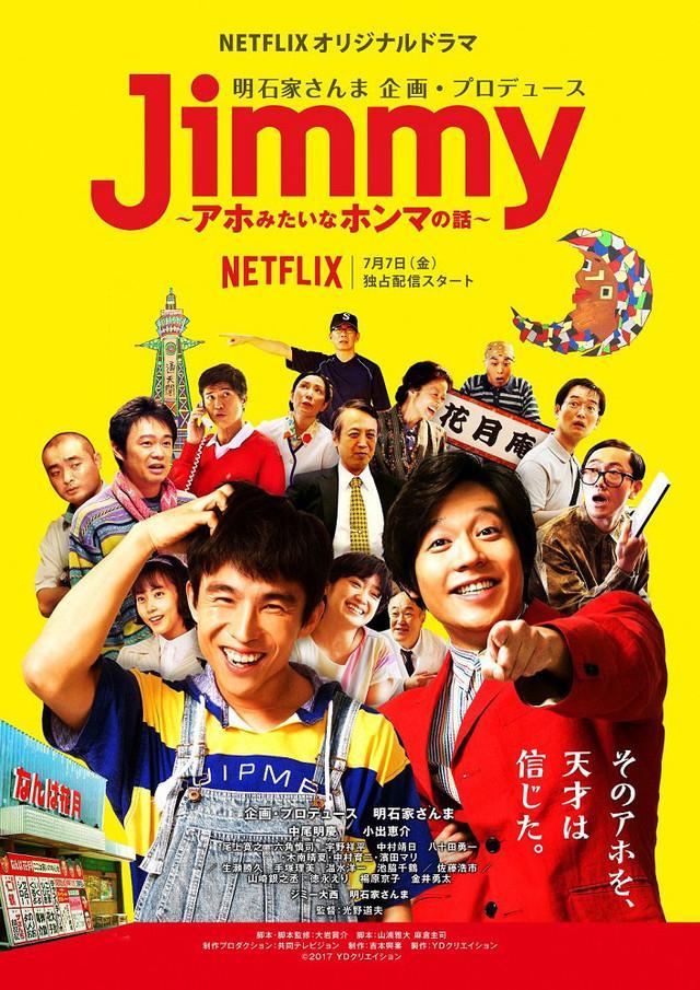 Jimmy: La verdadera historia de un verdadero idiota (Serie de TV)