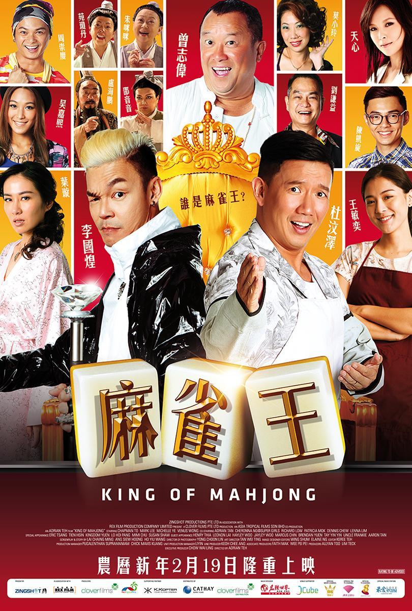 King of Mahjong