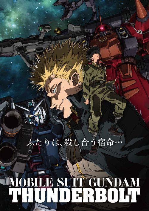 Mobile Suit Gundam Thunderbolt (Miniserie de TV)