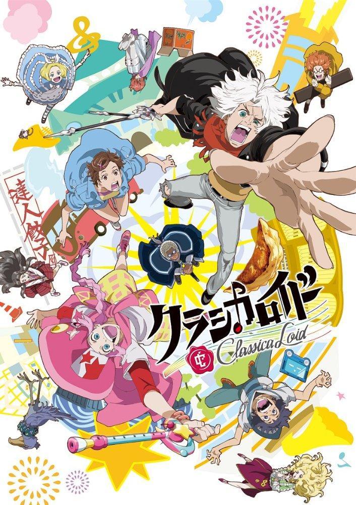 ClassicaLoid (TV Series)