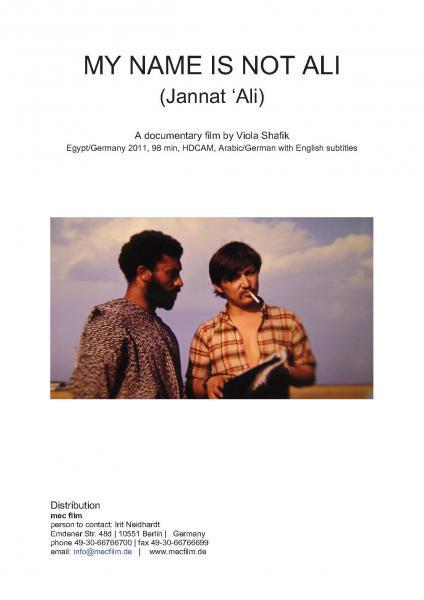 Jannat 'Ali