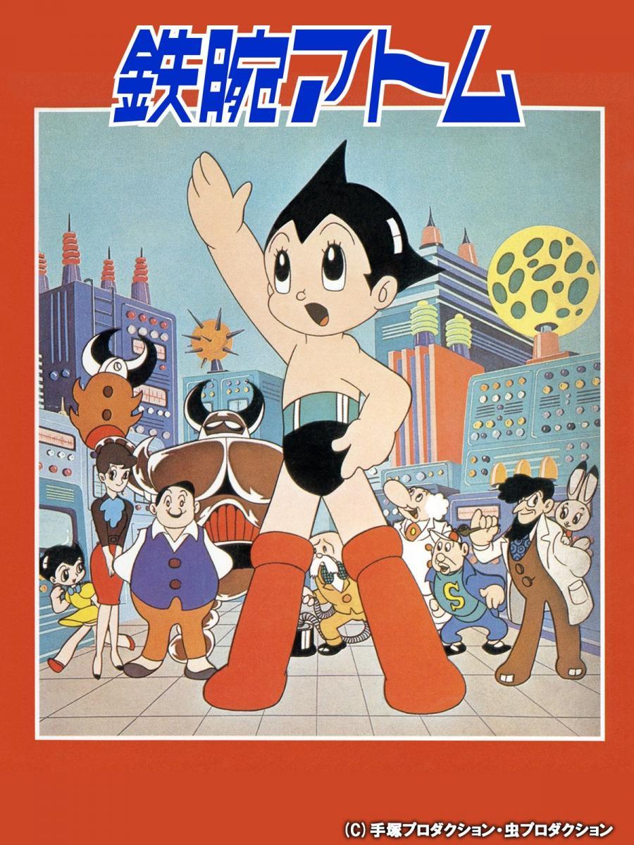 Astro Boy: Hero of Space