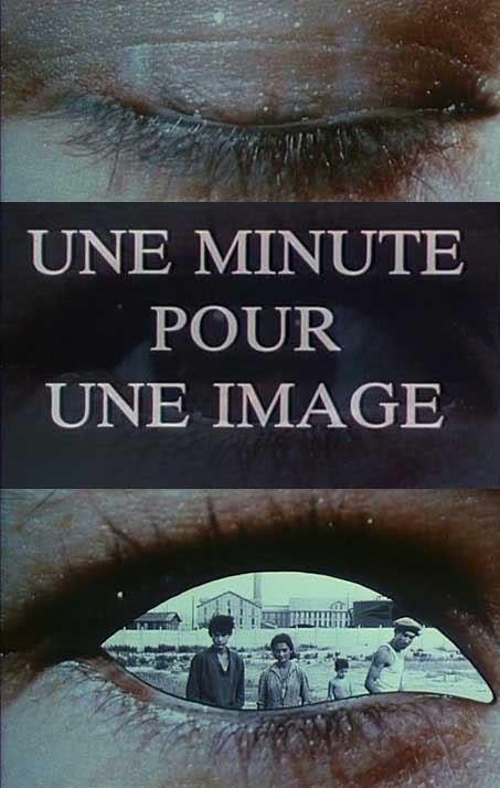 Une minute pour une image (TV)