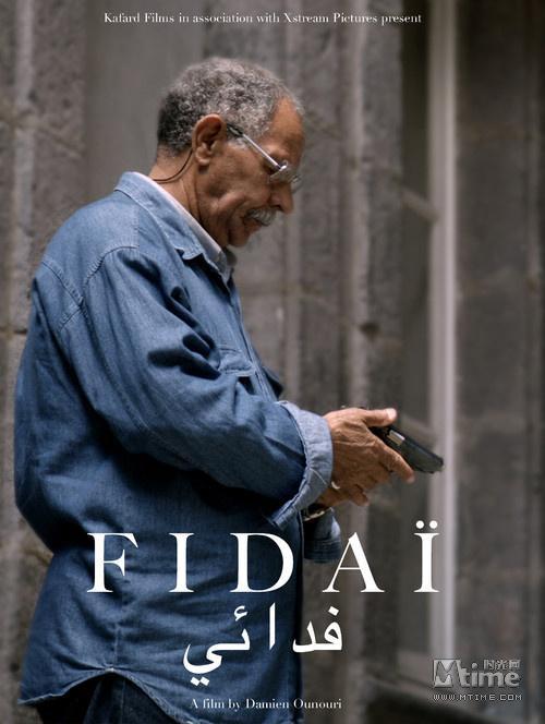 Fidaï