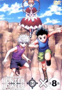 Hunter × Hunter: Greed Island