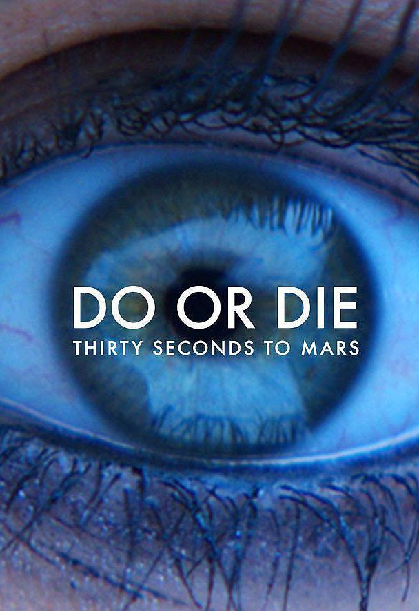 30 Seconds to Mars: Do or Die (Music Video)