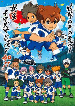 Inazuma Eleven Go: Galaxy (Serie de TV)