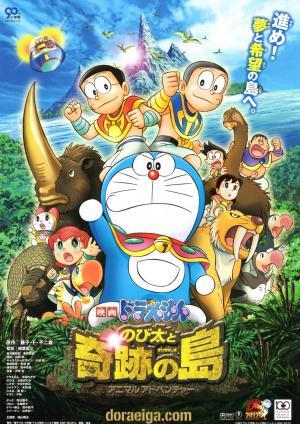 Doraemon: Nobita and the Island of Miracles. Animal Adventure