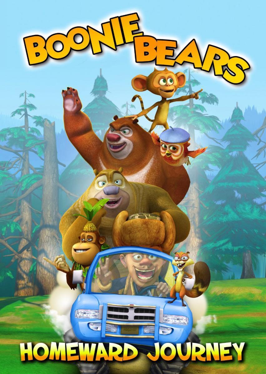 Boonie Bears: Homeward Journey (TV)