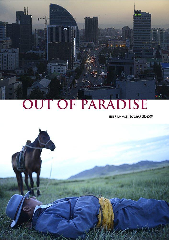 Out of Paradise (S)