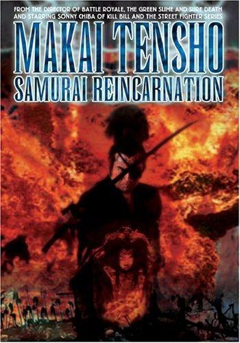 Makai tenshô: Samurai Reincarnation