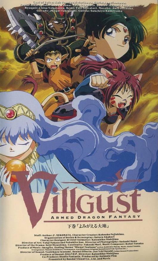 Armored Dragon Legend Villgust (TV Miniseries)